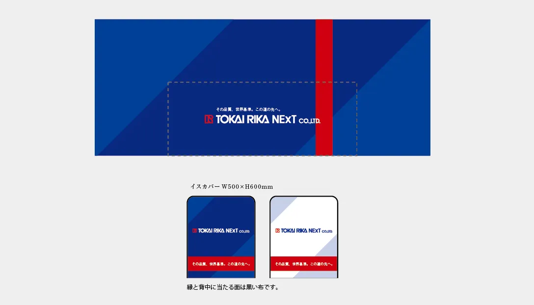 東海理化合説ブース装飾の事例